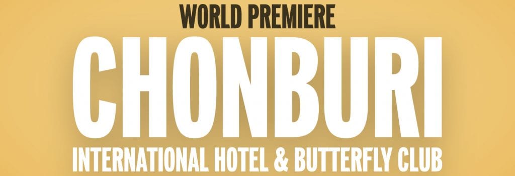 World Premiere Chonburi International Hotel & Butterfly Club